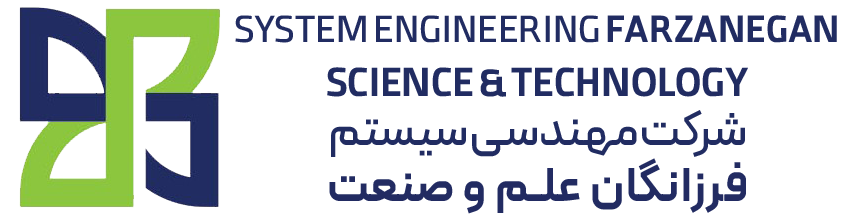 مهندسی سیستم فرزانگان علم و صنعت